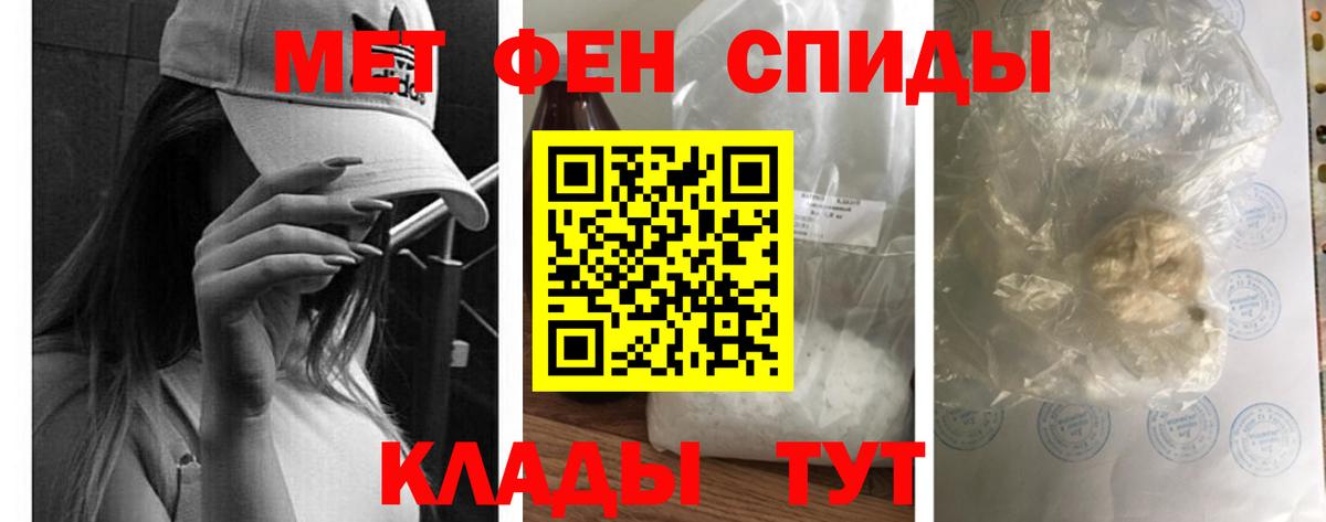 Стерлитамак  АМФ VHQ  АМФ  Вход с VPN 