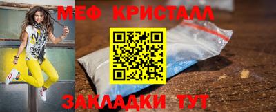2c-b Краснодар
