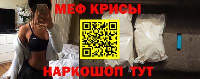 2c-b Краснодар