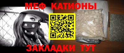 дмт Краснокаменск