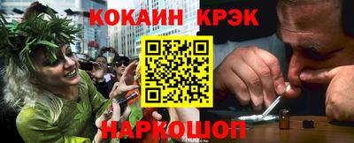 таблы Краснознаменск