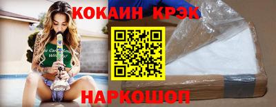 дмт Краснокаменск