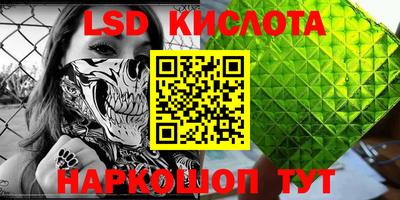 дмт Краснокаменск