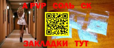 таблы Краснознаменск