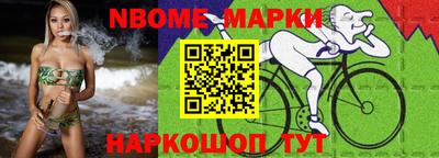 дмт Краснокаменск