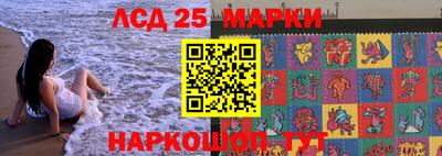 дмт Краснокаменск
