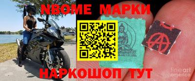 таблы Краснознаменск