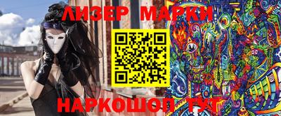таблы Краснознаменск