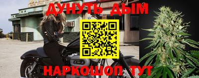 таблы Краснознаменск