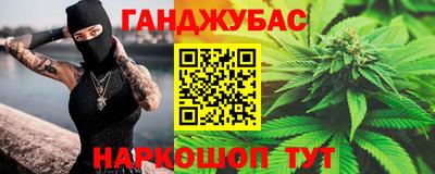 таблы Краснознаменск