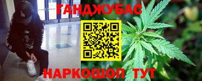 таблы Краснознаменск