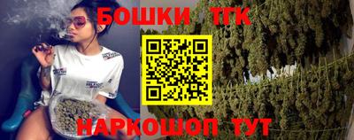 таблы Краснознаменск