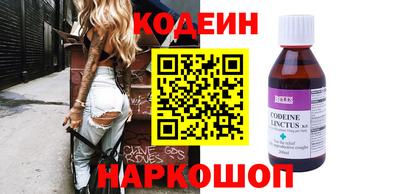 таблы Краснознаменск