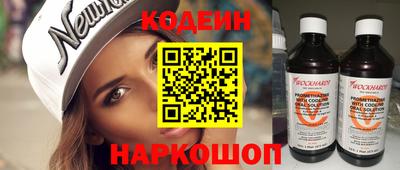 2c-b Краснодар