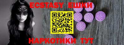 таблы Краснознаменск
