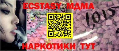 2c-b Краснодар