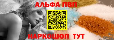 дмт Краснокаменск