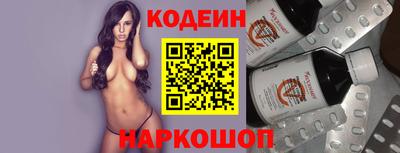таблы Краснознаменск