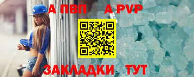 таблы Краснознаменск