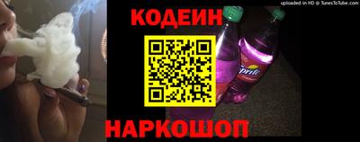 2c-b Краснодар