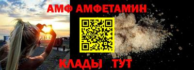 таблы Краснознаменск