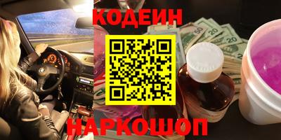 2c-b Краснодар