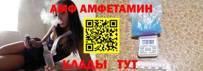 таблы Краснознаменск
