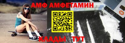 дмт Краснокаменск