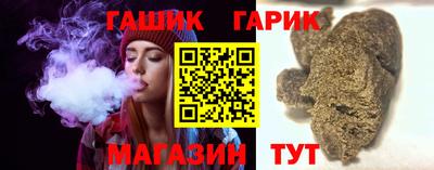 дмт Краснокаменск