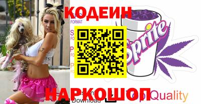 дмт Краснокаменск