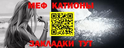 дмт Краснокаменск