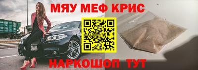 дмт Краснокаменск