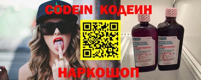 таблы Краснознаменск