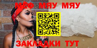дмт Краснокаменск
