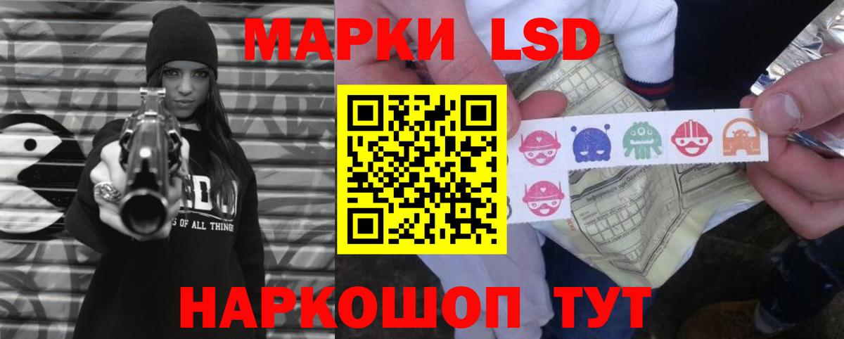 Лсд 25 экстази ecstasy  LSD-25 экстази ecstasy  Вход с VPN  Стерлитамак 