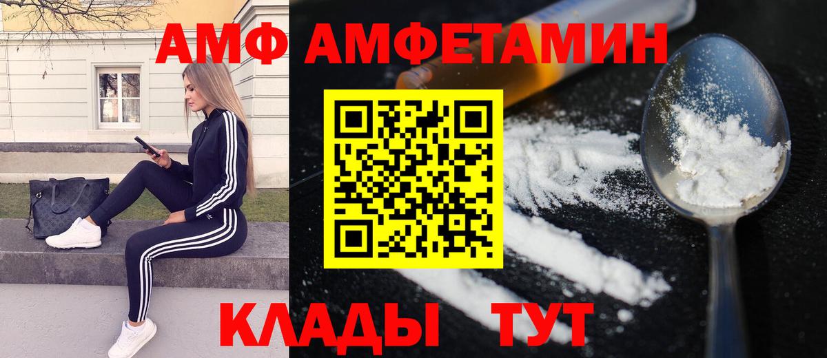 Метамфетамин Декстрометамфетамин 99.9%  Метамфетамин Декстрометамфетамин 99.9%  Стерлитамак  Вход с VPN 